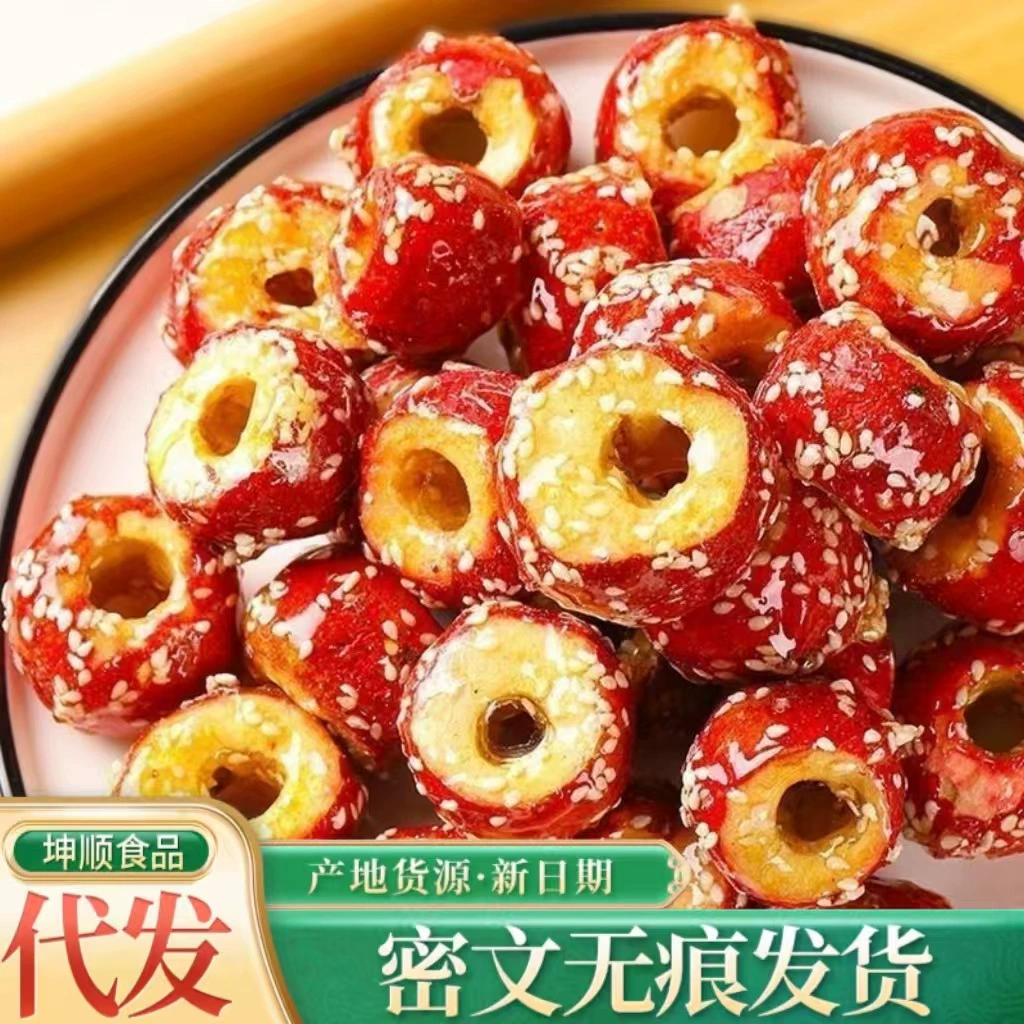 Лиофилизированная сахарная тыква пустотелая боярышник оптовая продажа без косточки для детей закуски и закуски оптом