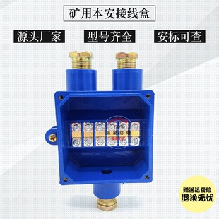 �����Ӿ���JHH-3�V����|�־���2ͨ4ͨ���������Ϸ�����ͨ-4