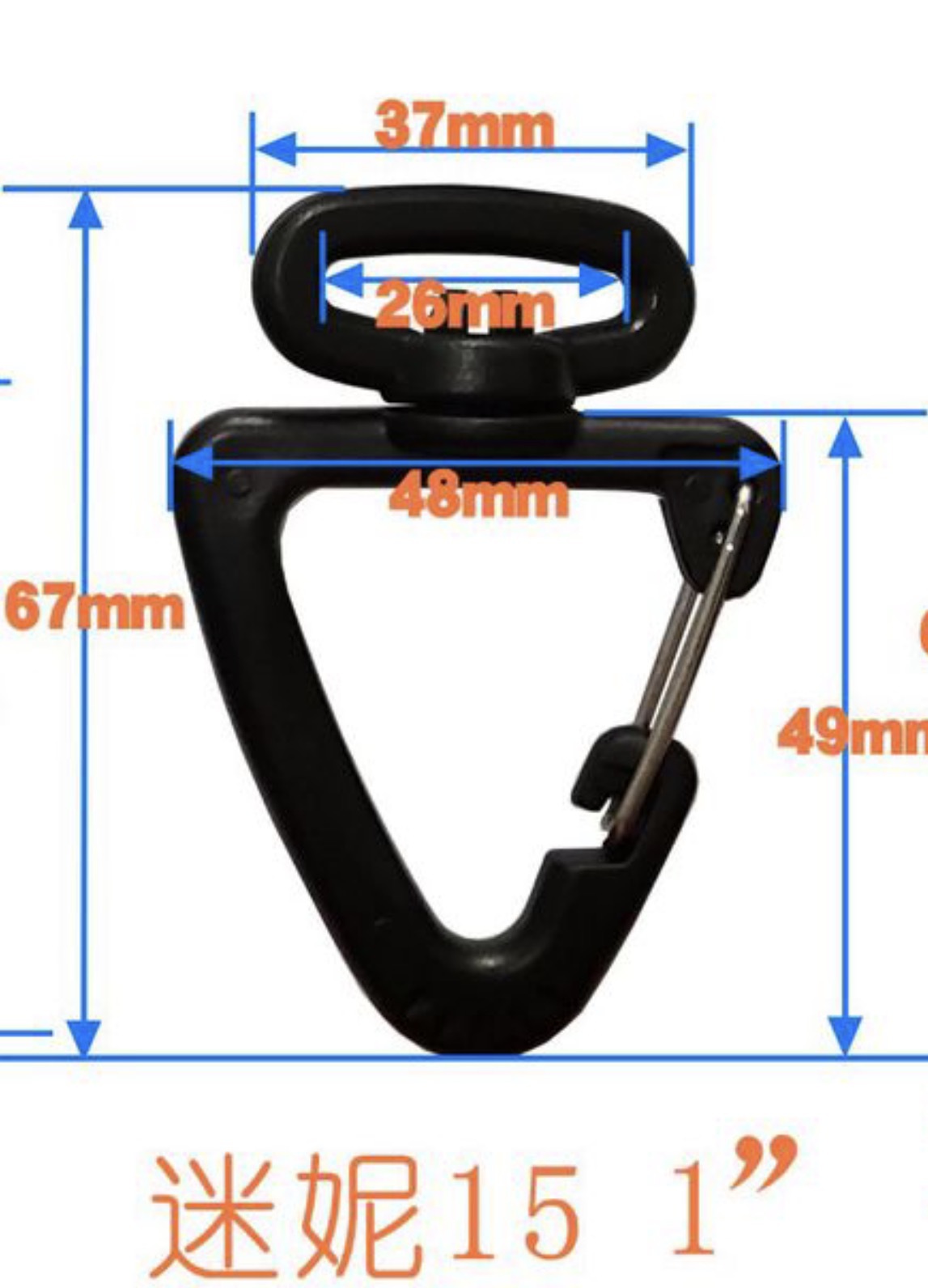 El fabricante tiene en stock accesorios para equipaje, clips de plástico para perros, ganchos giratorios, ganchos para correas de hombro, correas para mochilas y clips de gancho de hierro. image 9