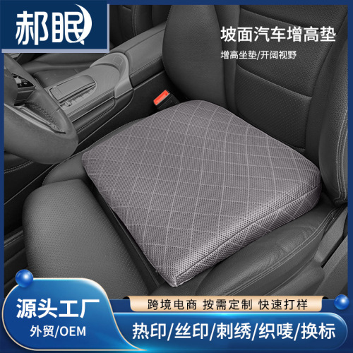Driving seat cushion subject 2 test special summer little man test driver's license practice driving booster cushion car driving seat cushion