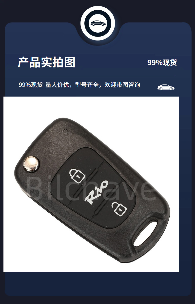 95430-4X150 Is Suitable for 3-Button Kia K2 Rio Folding Remote Control Car Key 433Mhz Fsk 4D60