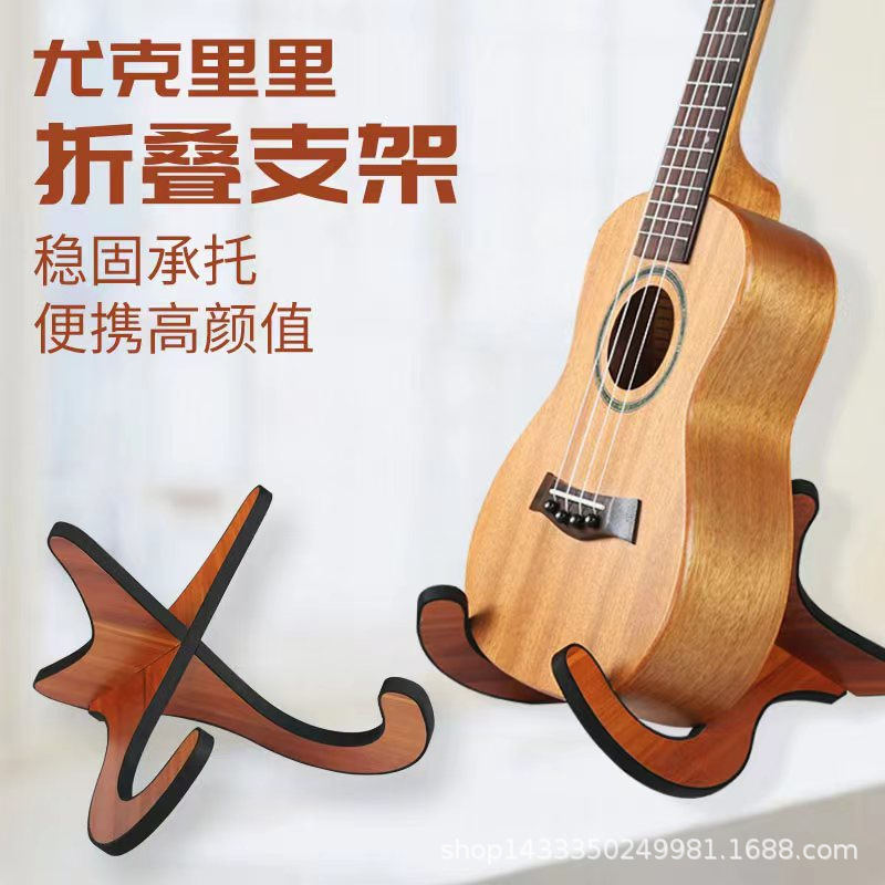 Venta al por mayor de madera maciza de guitarra soporte de suelo bajo soporte de violín ukelele soporte desmontable en forma de L