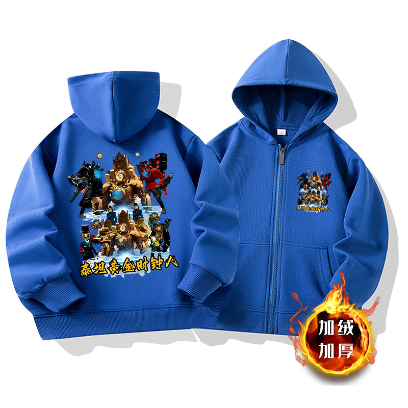 New Titan Gold Clock Titan King Children's Monitor Audio Titan Children's Clothing Fleece Jacket