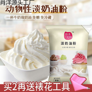 ԭζ�����Ե����ͷۼ�����֬ϡ���͵����ѻ�����Һ�決ԭ����