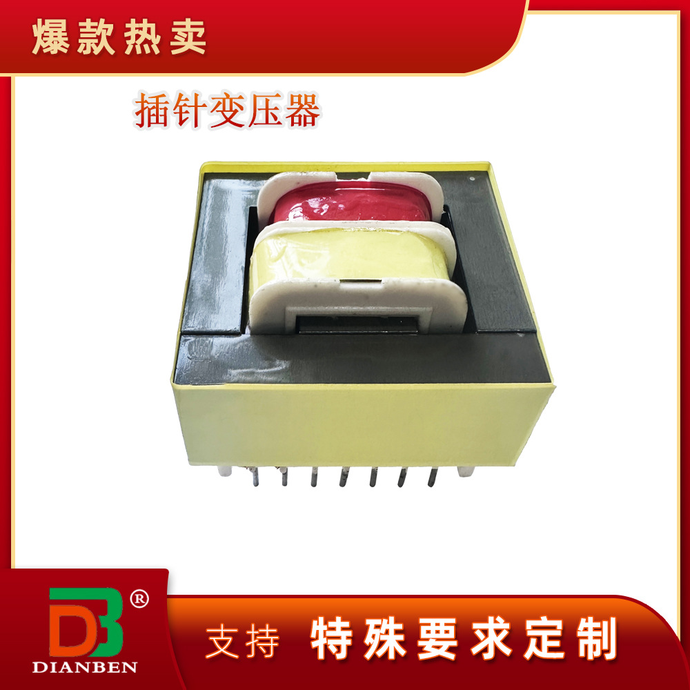 Foshan low-frequency transformer PCB direct welding pin transformer low-frequency full-copper transformer