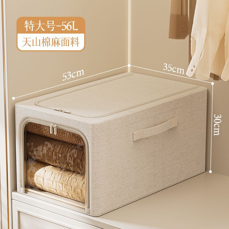 천산면과 린넨 56L [1개]