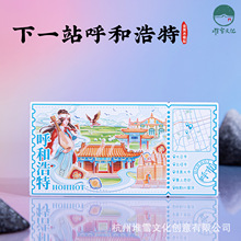 下一站呼和浩特冰箱贴大昭寺清真大寺文创磁贴内蒙古旅游纪念礼物
