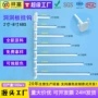 展示黑白色塑料abs纸货架