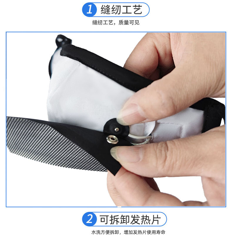 发热口罩详情6.jpg