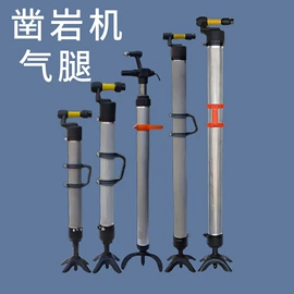 钻采设备;矿山施工设备;凿岩机械