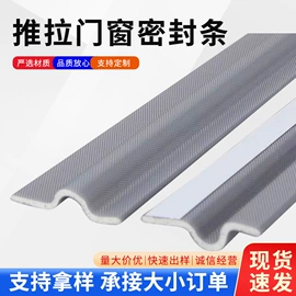 橡胶密封条;密封条;门窗密封条