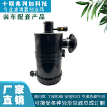 厂家直销 可加工 工厂价 空气滤清器总成型号3970588总成