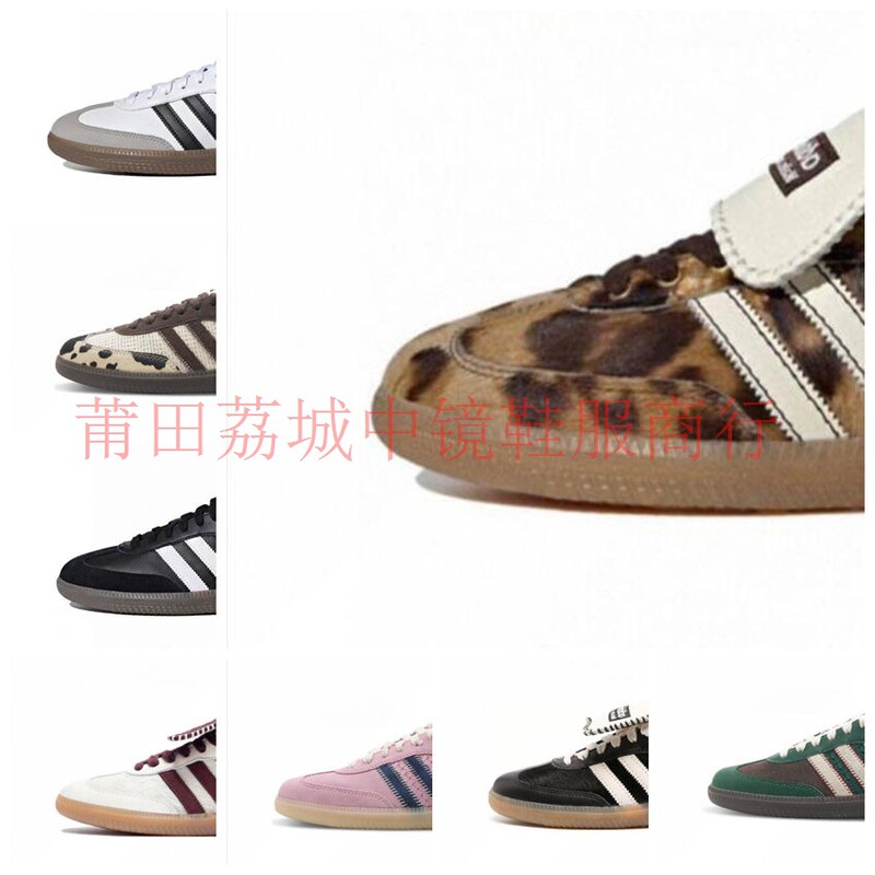 De Xun Shoes Samba Putian Pure Original High Version Versatile Campus Pink Red Height-Increasing Thick-Soled Og Samba Women's Shoes