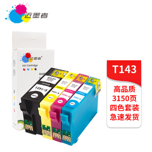 �m�Ð�����T143 WP4011 4521 WF7018 7521 7511  T1431������ī��