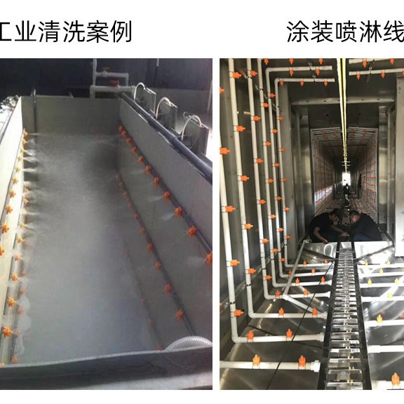 广州市夹扣可调球形不锈钢6504一字清洗喷嘴 工业加湿雾化喷头