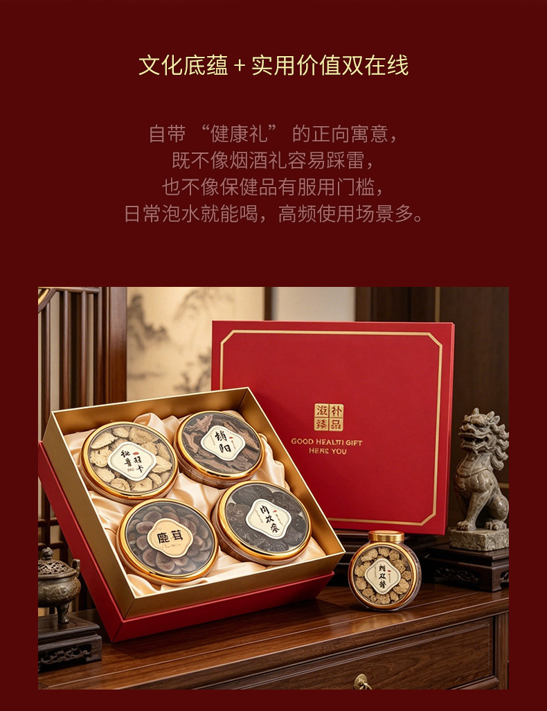 Deer Antler Slices Lu Rong 鹿茸 Northeast China Gift Box White and Red Powder Slices for Cooking and Tonic Soups key features