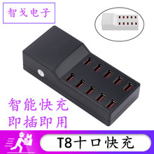 10ڳUSBܿŲ5V2.4A֙C3C ʮڿ50W