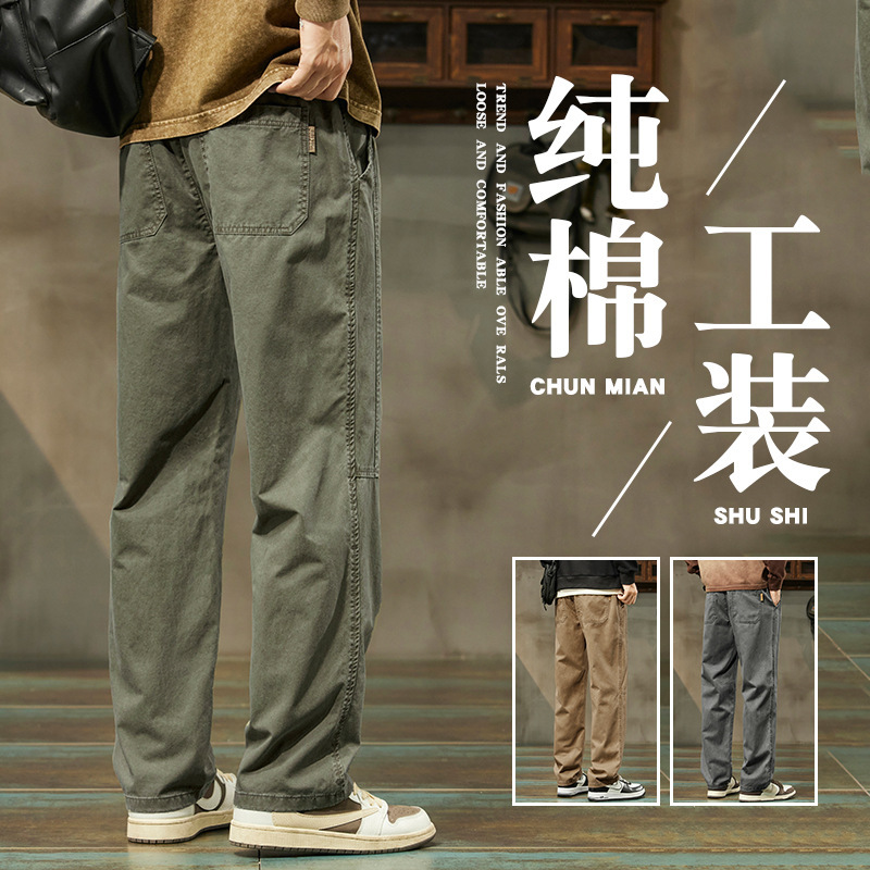 Cotton High-Quality Washed Fabric Floor-Length Pants 2025 New Men's Drapedy American High Street Loose Straight Casual Pants