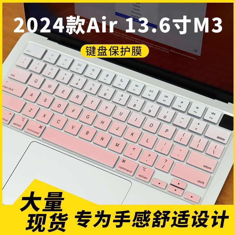 Suitable for 2024 Air 13.6inch M3 A3113 Laptop Keyboard Protective Film Cover Dust Cover