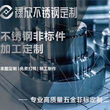 ���P䓷��m���P䓷ǘ˷��m�߾��ȷ��mCNC�ӹ����m���Scnc�C