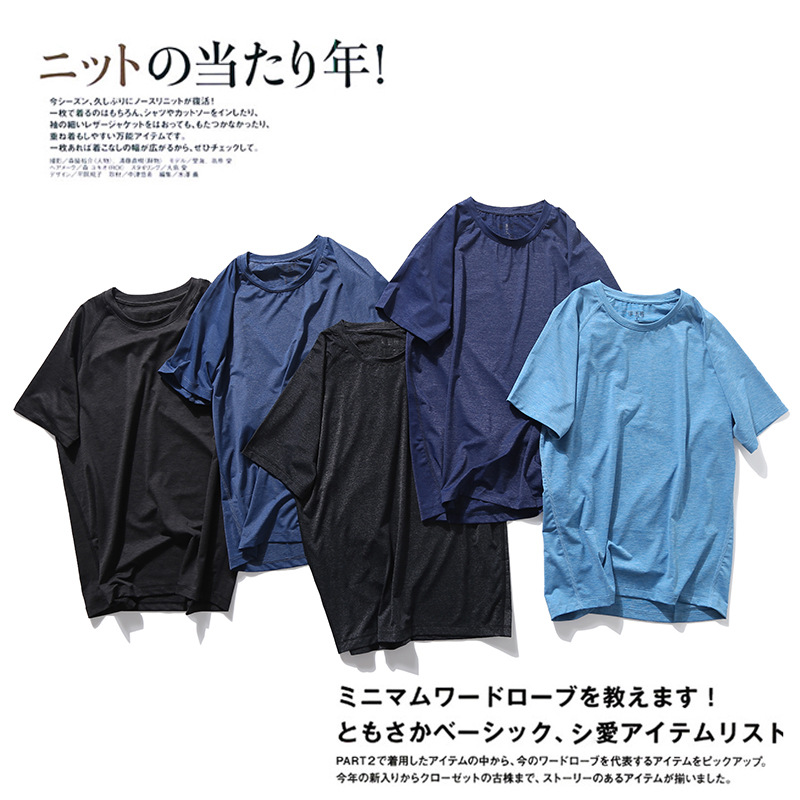 Summer quick dry breathable sports solid body-friendly T-shirt for…