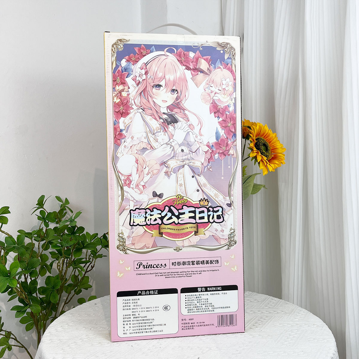 Niñas de educación temprana música corona princesa mágica muñeca diario 60cm gran caja regalo inscripción agencia