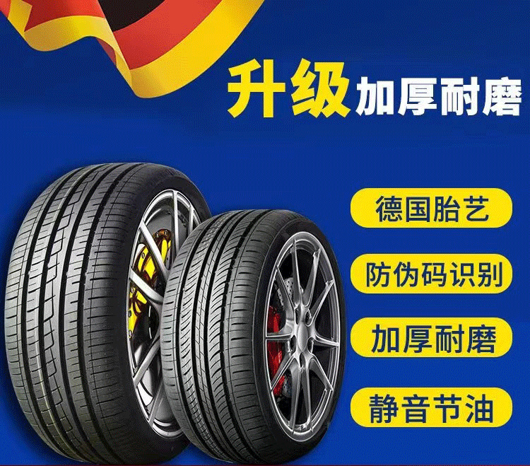 175 185 195 205 215 225 car tire 50 55 60 65/70R14R15R16R17 inch
