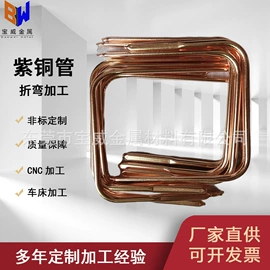 铜及铜合金材;铝及铝合金材;钣金加工