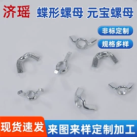 紧固件连接件;螺钉;螺栓