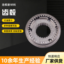 厂家供应 生产供应优质粉末冶金齿毂 粉末冶金件