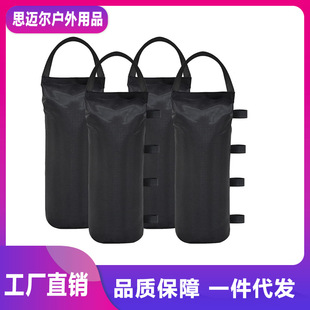 Outdoor Advertising Tent Fixed Sandbag Oxford Cloth Windproof Water Bag Sandbag Parasol Fixed Sandbag