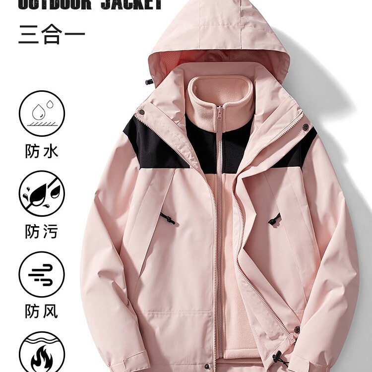 Popular Spring and Autumn Three-In-One Assault Jacket for Men and Women, Outdoor Sports Windproof Detachable Hooded Jacket Trendy