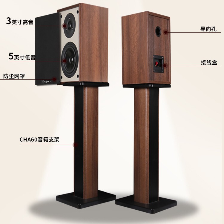 ChqiaoHX11007.1家庭影院无源音箱杜比全景声家用客厅落地音响|undefined