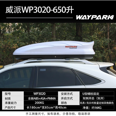 capacity roof box car – Roof box