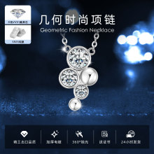 时尚莫桑石项链女s925纯银小众设计个性配饰通勤风网红爆款锁骨链