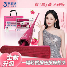 【正品质保】宝家洁欧科棉拖把家用免手洗自挤水吸水海绵干湿两用