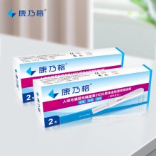 ����2֧װ���а����˸����м����ֽ�����а�������HCG