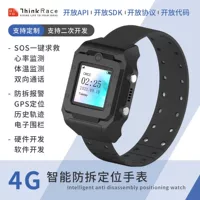 Браслет, термометр, электронная ограда, сигнализация, 4G, пульс