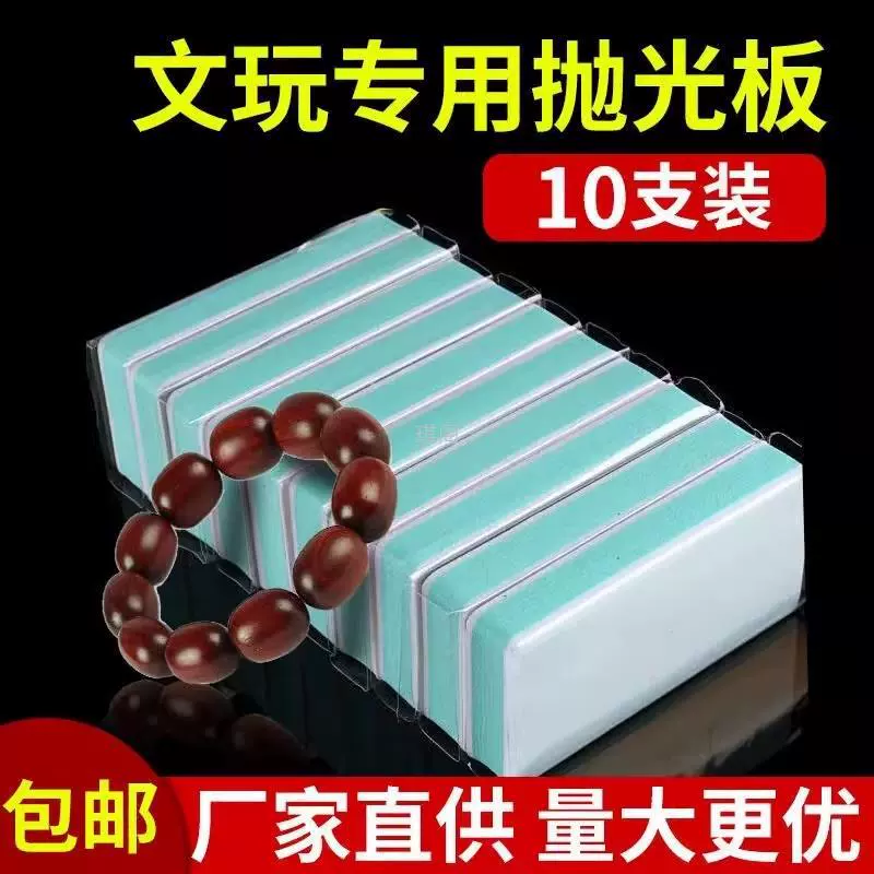 Ультраяркая двусторонняя ультраабразивная губка для полировки ногтей с персиковой сердцевиной 3000, мелкозернистая, для вощения.