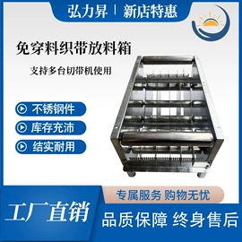 缝前设备;服装机械设备;纺织辅助设备