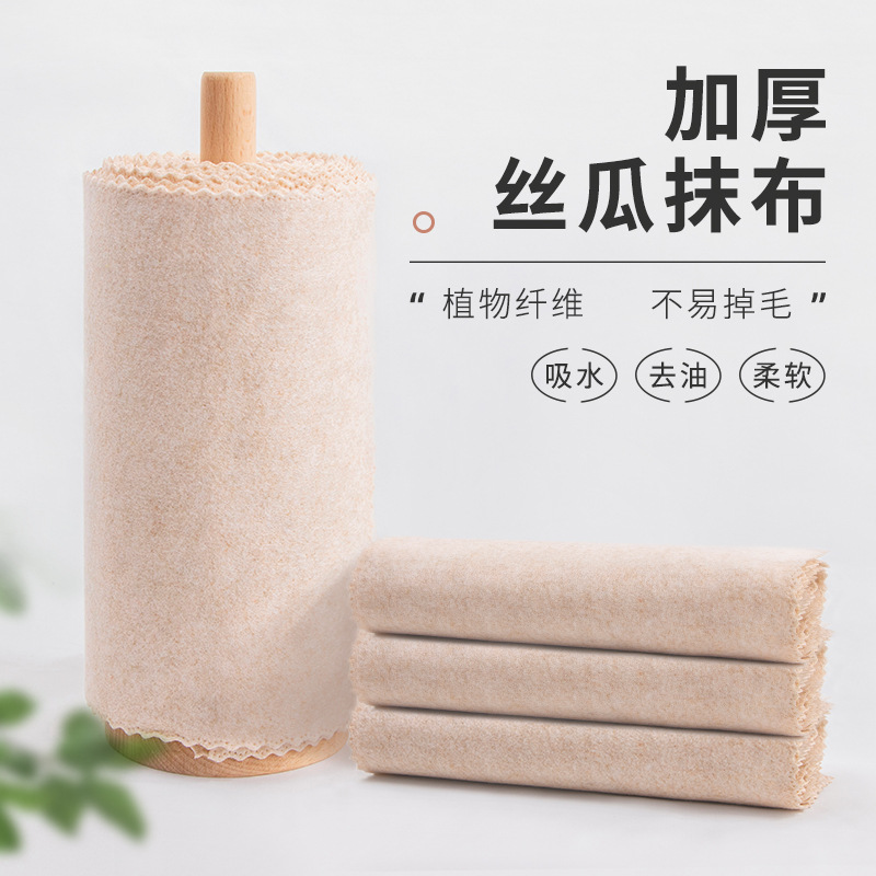 Loofah Rags for Household Kitchen Degreasing Dishcloths Thickeneded Water-Absorbent and Not Easy to Shed Lint Cleaning Lazy Rags Wholesale