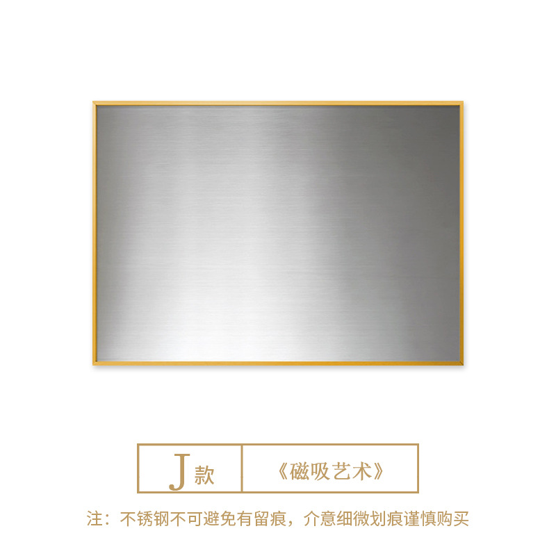 J / 30*40（铝合金框+磁吸不锈钢板）