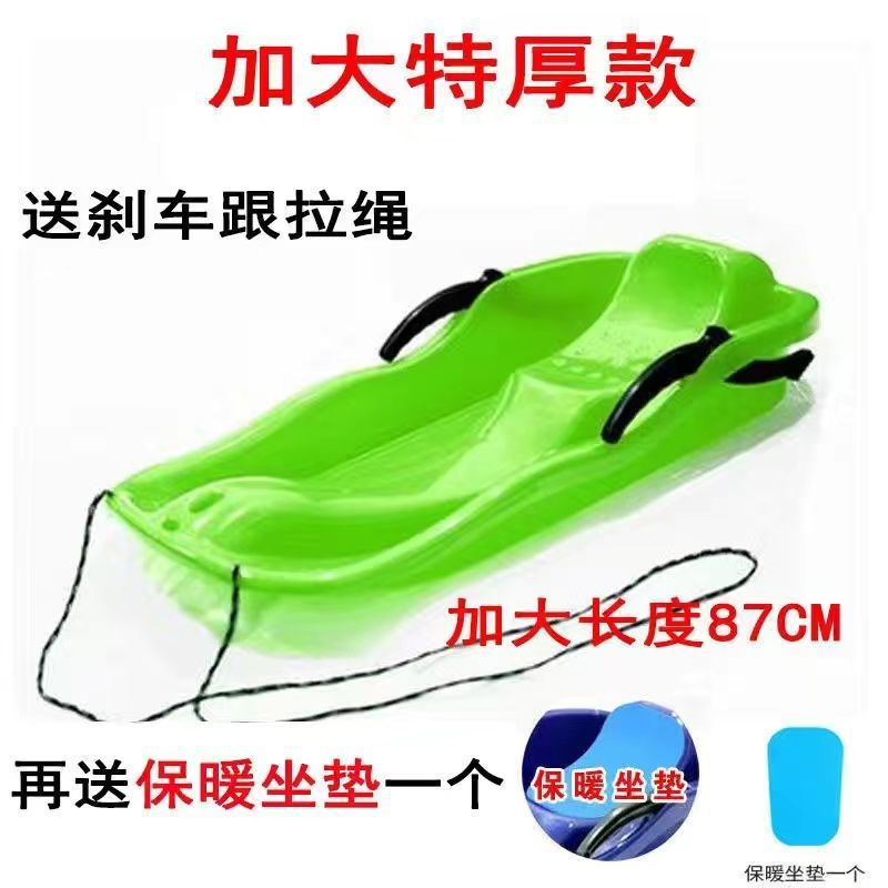 Green (extra large) comes with cushion