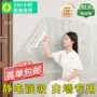 家用客厅墙面厨房墙贴