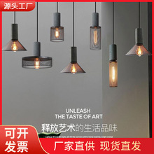 美式loft工业风水泥吊灯复古乡村咖啡店餐厅酒吧吧台led灯饰灯具