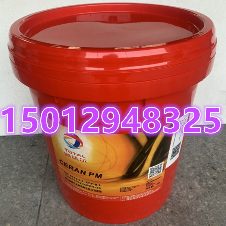 道达尔TOTAL CERAN PM复合磺酸钙基高温耐水极压润滑脂 16KG 包邮