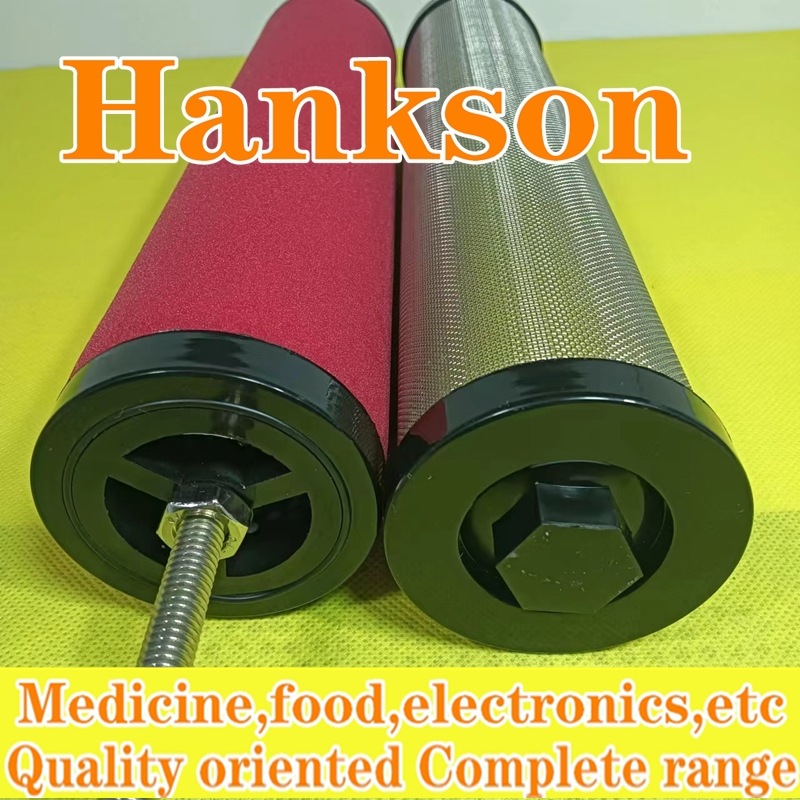 汉克森过滤器精密滤芯压缩机后处理工业除尘水油管道滤芯现货