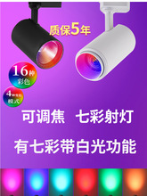 led��ɫ����Ԅ�׃ɫ�b���赸�ҟ���̨�ưɷՇ���Ⱦɫ܉�������b