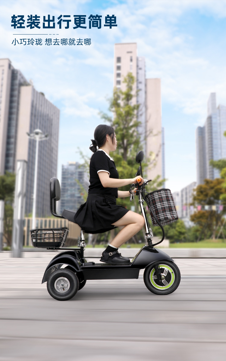 New Foldableing Electric Tricycle Mini Leisure Men's and Women's Mobility Driving Battery Scooter