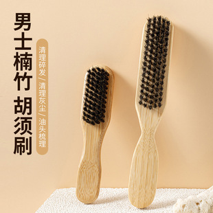 Hot selling men's special styling comb cleaning and trimming broken hair brush bamboo bristle oil head brush haircut beard brush hair care